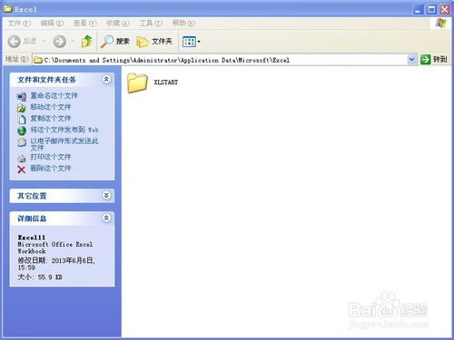 excel文件菜單不見了恢復(fù)方法!