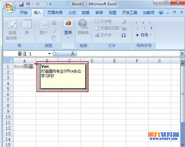 Excel教程 怎樣做到只復制批注而不帶內容