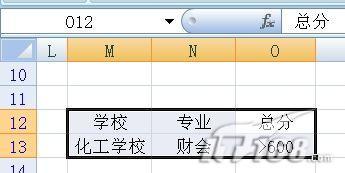 Excel：用DSUM函數完成指定條件求和