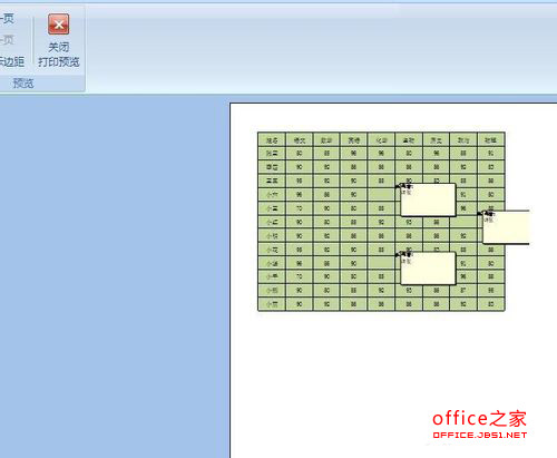 Excel打印時(shí)怎么顯示批注