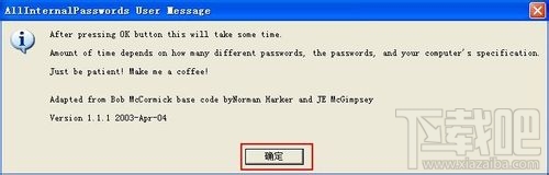 EXCEL工作表保護密碼忘記,撤銷保護攻略