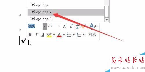word2017怎么給方框打勾？Word2017在方框內打勾的三種方法