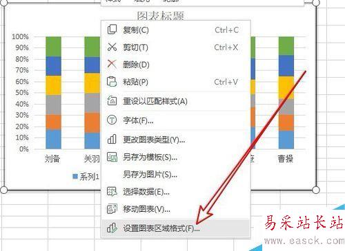 wps2019怎么插入百分比堆積柱形圖？wps2019表格插入百分比堆積柱形圖教程