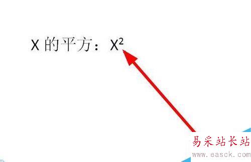 wps2019平方符號怎么打？wps2019將數字上下標的方法