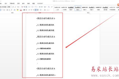 word2013自動生成目錄的設(shè)置方法