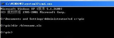 Excel怎么批量修改文件名3