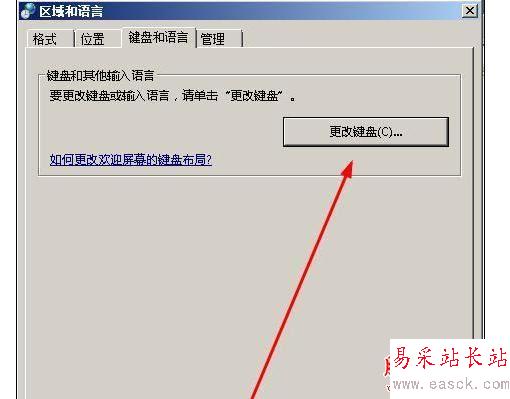 Word中出現版本過低雙擊打不開的解決方法