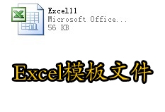 excel文件菜單不見了恢復(fù)方法!