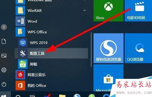wps2019怎么重置插件？wps2019重置有問題插件教程