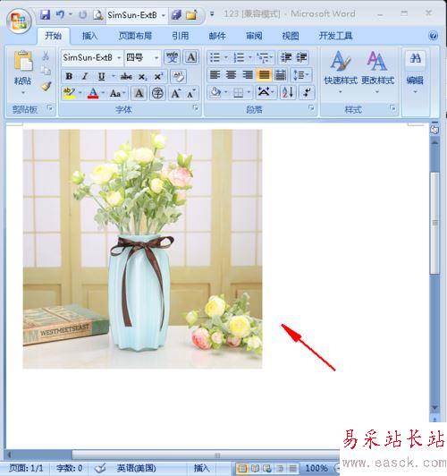 給word中的圖片添加注釋的方法