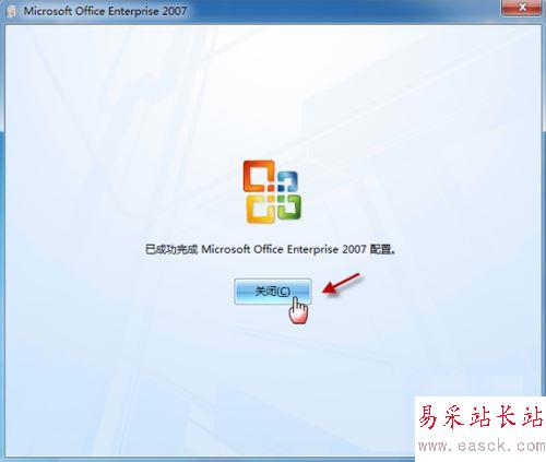 設(shè)置顯示word圖標(biāo)的方法