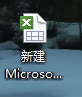 WPS表格怎么調整列寬?