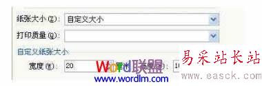 長(zhǎng)寬