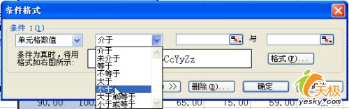用Excel條件格式給成績(jī)不及格同學(xué)亮黃牌