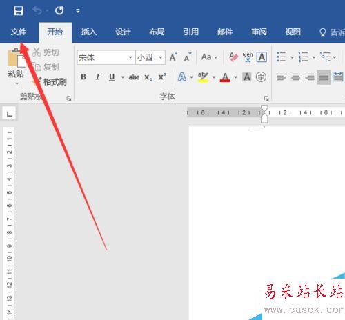 Word2016怎么新建文檔？Word2016新建文檔教程