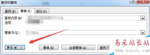word怎么加千分符？word數(shù)字千分符設(shè)置教程