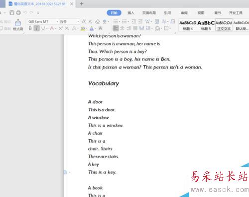 WPS2019怎么將PDF轉(zhuǎn)為word？WPS2019將PDF轉(zhuǎn)word格式教程