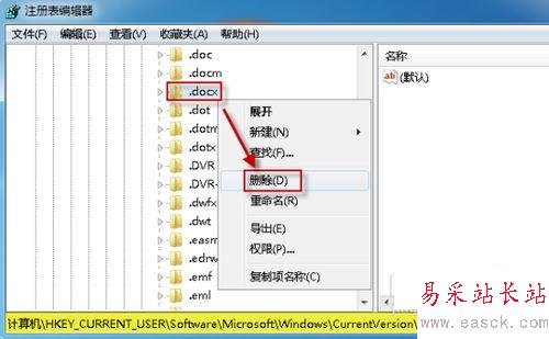 設(shè)置顯示word圖標(biāo)的方法