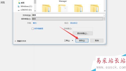 word2016怎么批量保存圖片？word2016批量保存圖片教程
