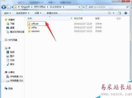 wps2019如何將文檔、表格區分開？wps2019區分文檔、表格教程