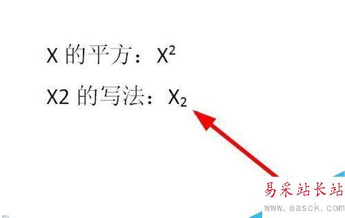 wps2019平方符號怎么打？wps2019將數字上下標的方法