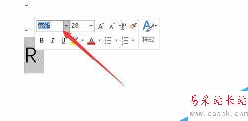 word2017怎么給方框打勾？Word2017在方框內打勾的三種方法