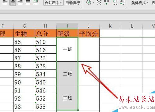 wps2019怎么計(jì)算平均值？wps2019計(jì)算數(shù)字平均值方法