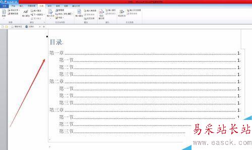 word2017怎么自動生成目錄？word2017自動生成目錄教程