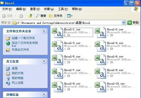 Excel如何批量制作CSV數據表 武林網