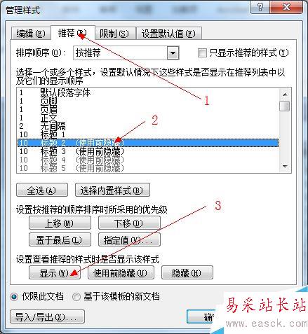 微信跳一跳怎么邀好友一起玩？多人玩跳一跳游戲圖文教程