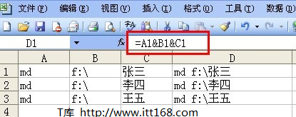 巧用Excel 批量創建文件夾