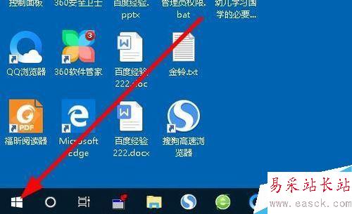 wps2019怎么重置插件？wps2019重置有問題插件教程