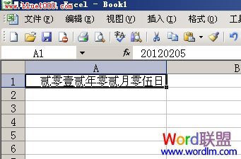 轉(zhuǎn)換完成