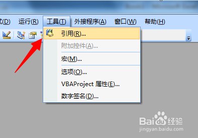 excel提示用戶定義類型未定義怎么辦