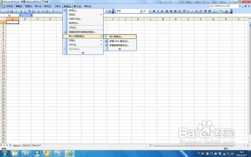 如何在excel中導(dǎo)入記事本中的數(shù)據(jù)