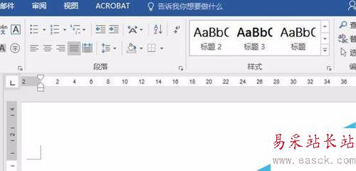 word2016怎么找回以前使用過的標(biāo)題樣式？
