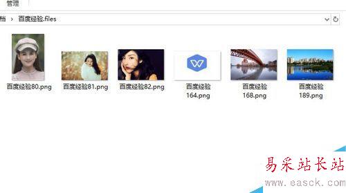 wps2019怎么批量導出圖片？wps2019批量導出圖片教程