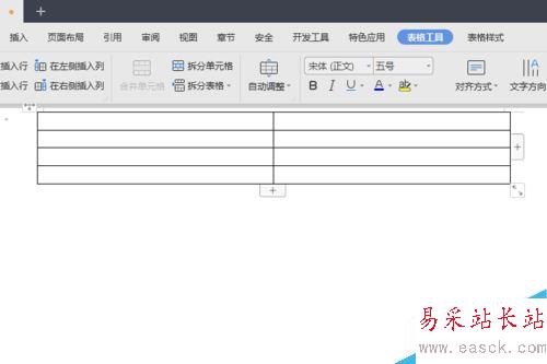 wps2019文檔如何快速在表格中添加一列？