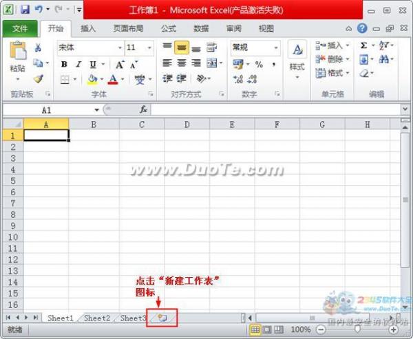 excel2010中添加刪除工作表   武林網