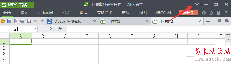 wps菜單欄不見了怎么辦 wps菜單欄恢復顯示