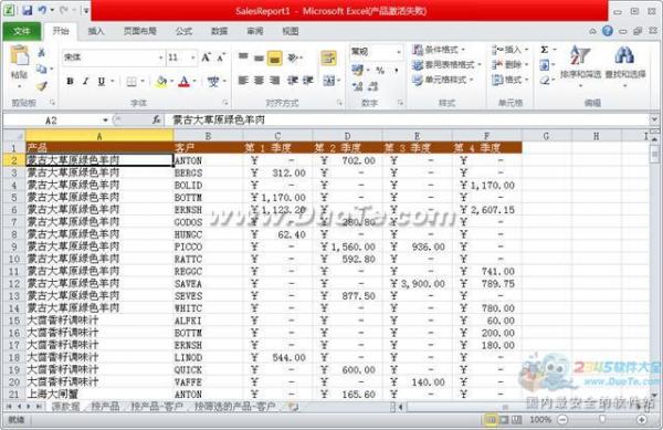 excel2010怎么從模板新建文檔