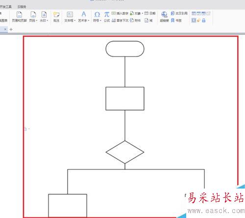 word怎么插入visio流程圖？word插入visio流程圖教程