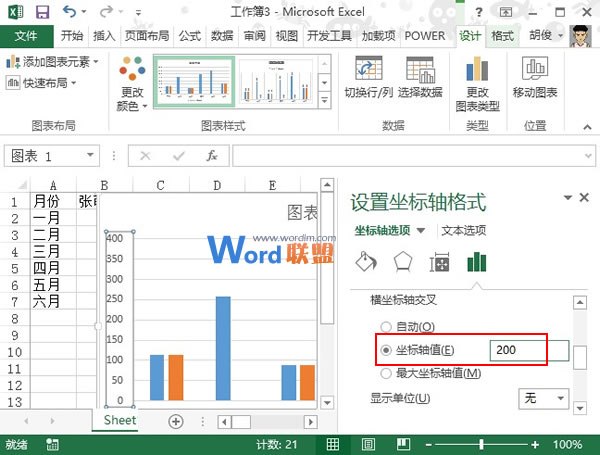 Excel2013圖表制作實例:達標圖