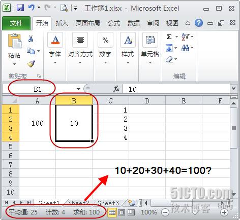 excel合并單元格怎么操作以及合并單元格快捷鍵