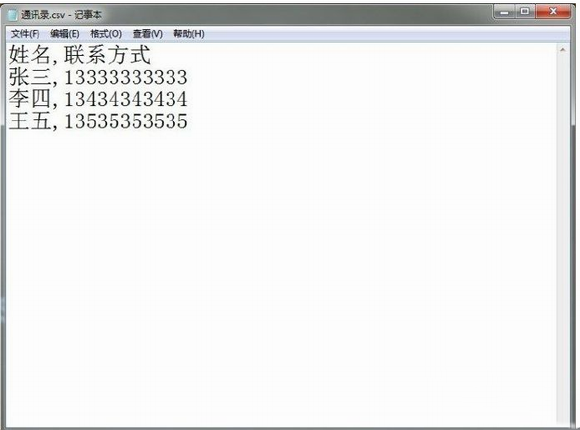 excel怎么導(dǎo)入手機(jī)聯(lián)系人?excel導(dǎo)入手機(jī)聯(lián)系人教程