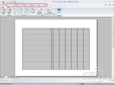 excel怎么轉換成pdf