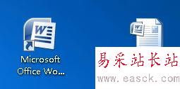 設(shè)置顯示word圖標(biāo)的方法