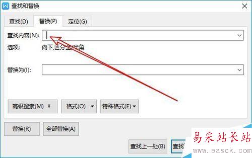 wps2019如何批量刪除文檔中的空格？