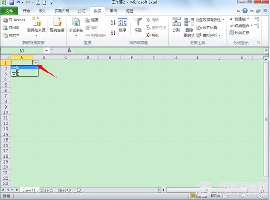 excel下拉菜單怎么做 excel2010下拉菜單制作教程