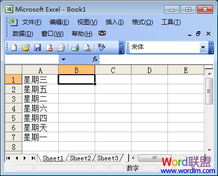日期按照順序排序